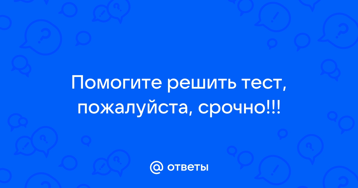 Ложите на стол предъявите на входе пропуска