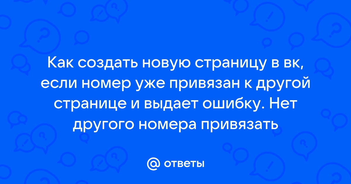 Как войти в свой аккаунт в мобильном приложении? / База знаний / Иви