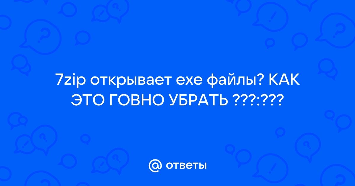 Линукс не открывает exe файлы