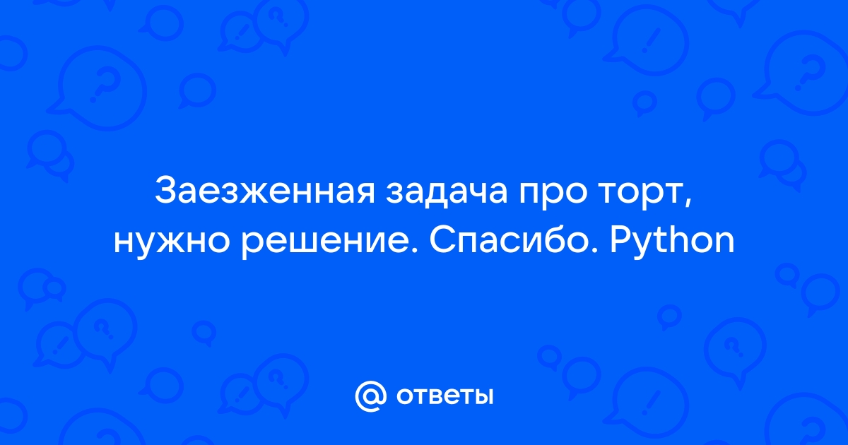 Прочитайте выписки ольги расположенные справа