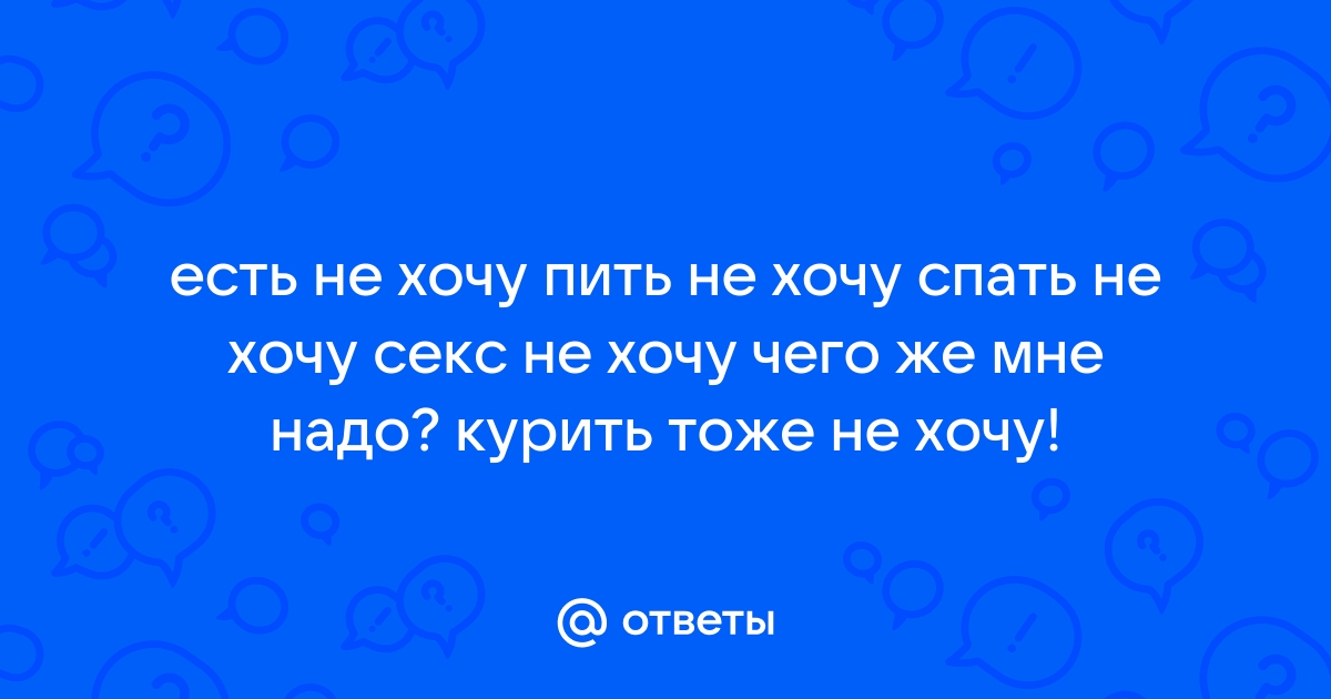 Голая девушка спит