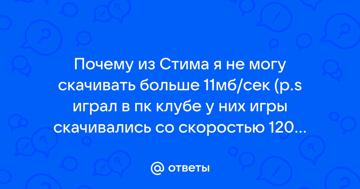 Почему не скачиваются картинки в браузере