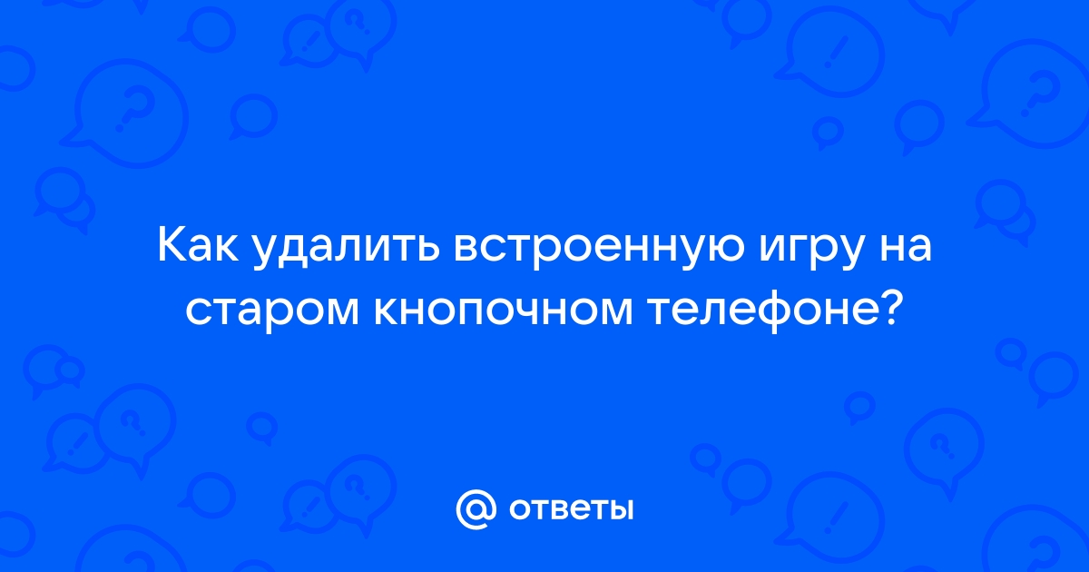 Как удалить игру но оставить сохранения на телефоне