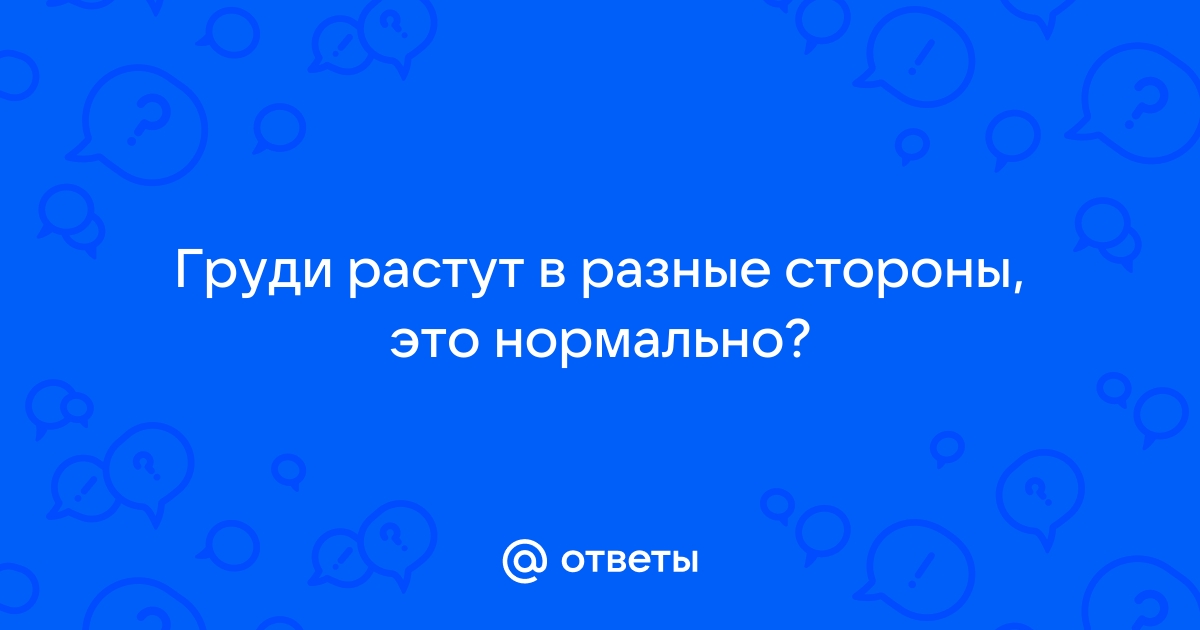 Все об ареолах сосков: виды, размеры, формы