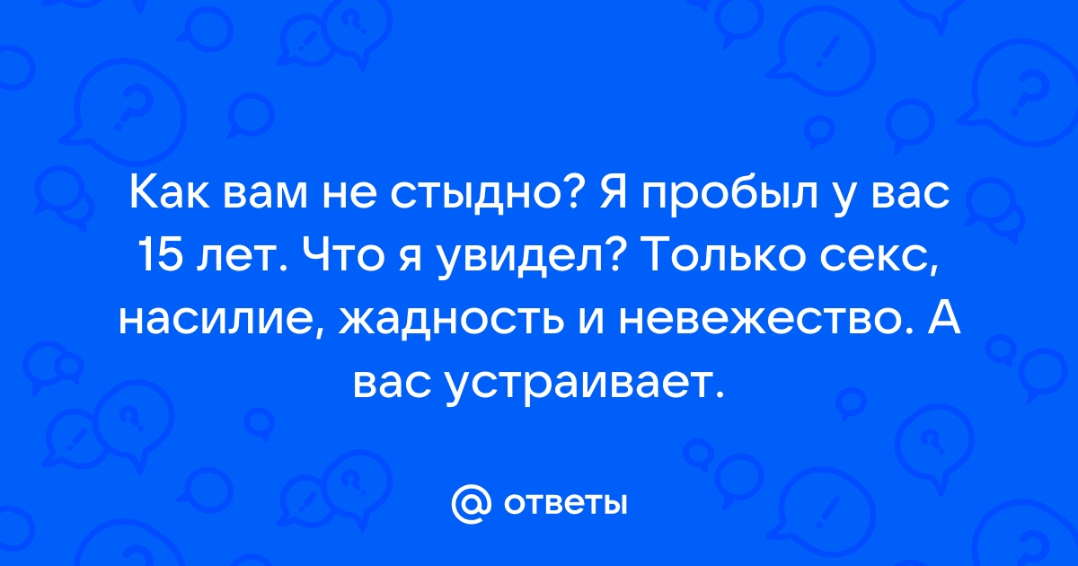 Как и зачем говорить с детьми о сексе — объясняет Татьяна Никонова | balkharceramics.ru