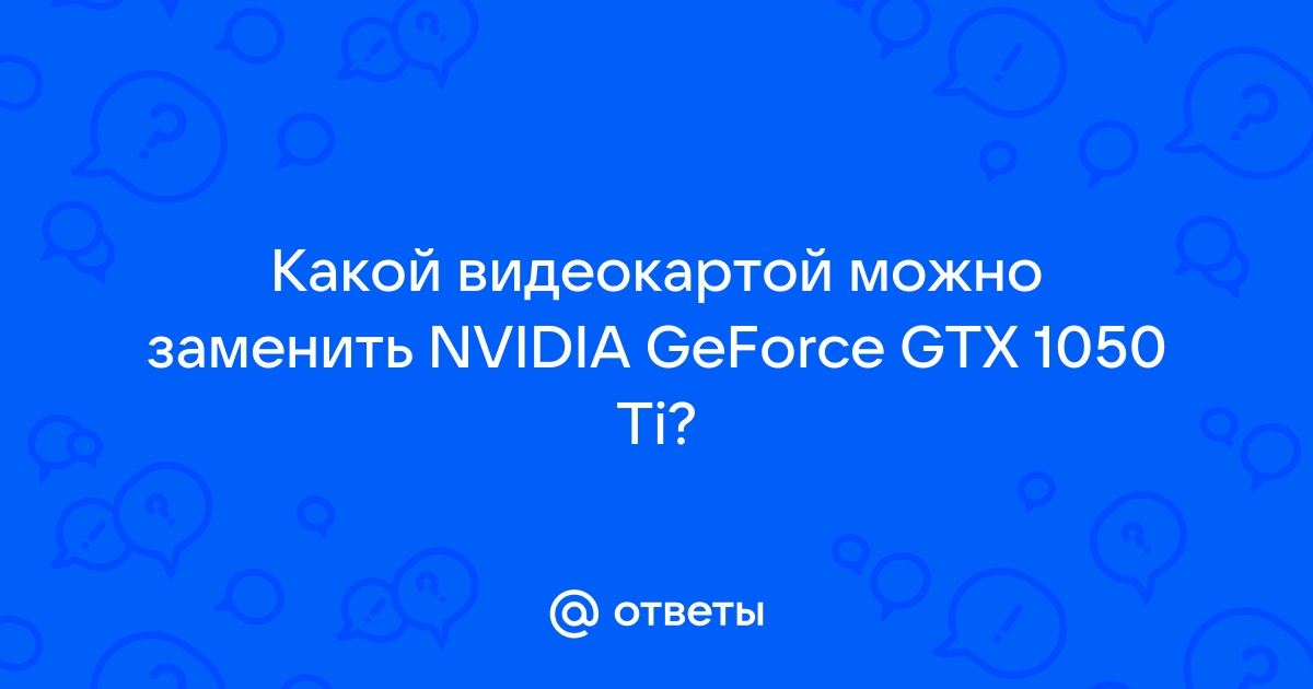 Что будет если не до конца вставить видеокарту