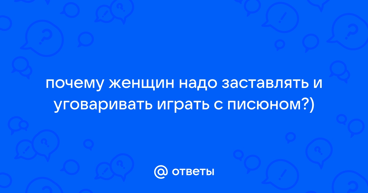 Парень технично трется писюном о вагину девушки