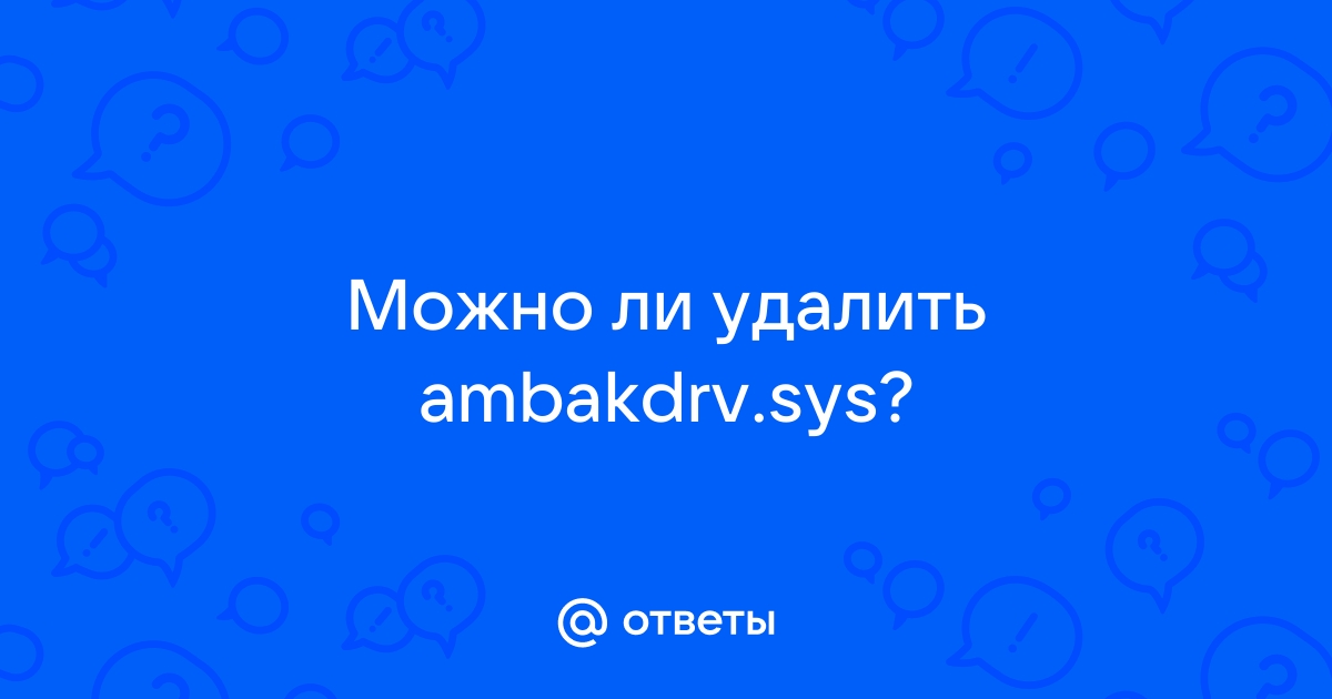 Файл mui что это можно ли удалить