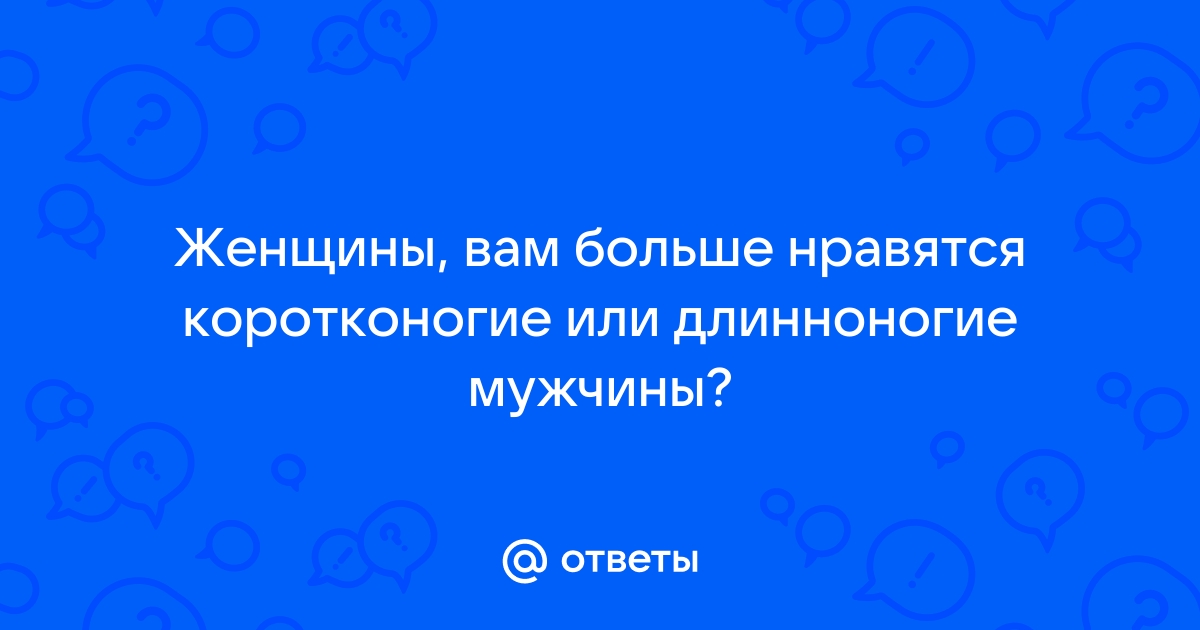 Какие бывают влагалища по форме — 40 видов