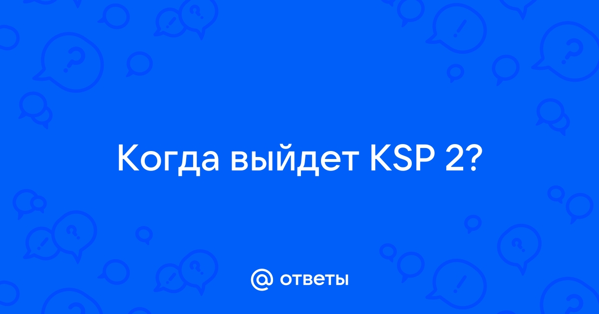 Ksp как поменять язык