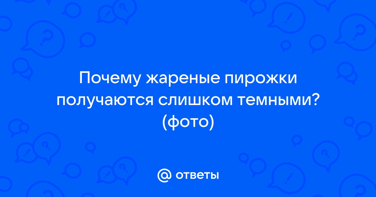 Почему фотографии при распечатке получаются темными