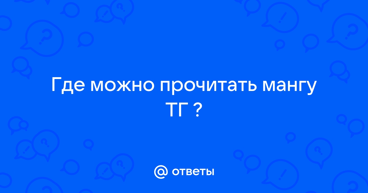 Можно ли найти мангу по картинке