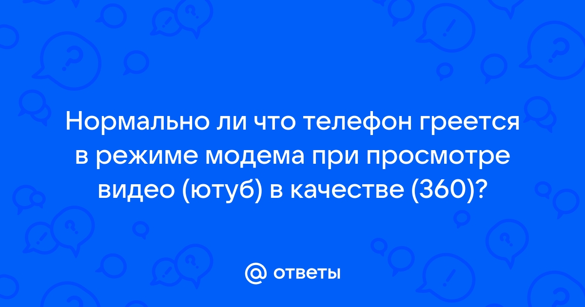 Почему видео ставится на паузу при просмотре в телефоне в браузере