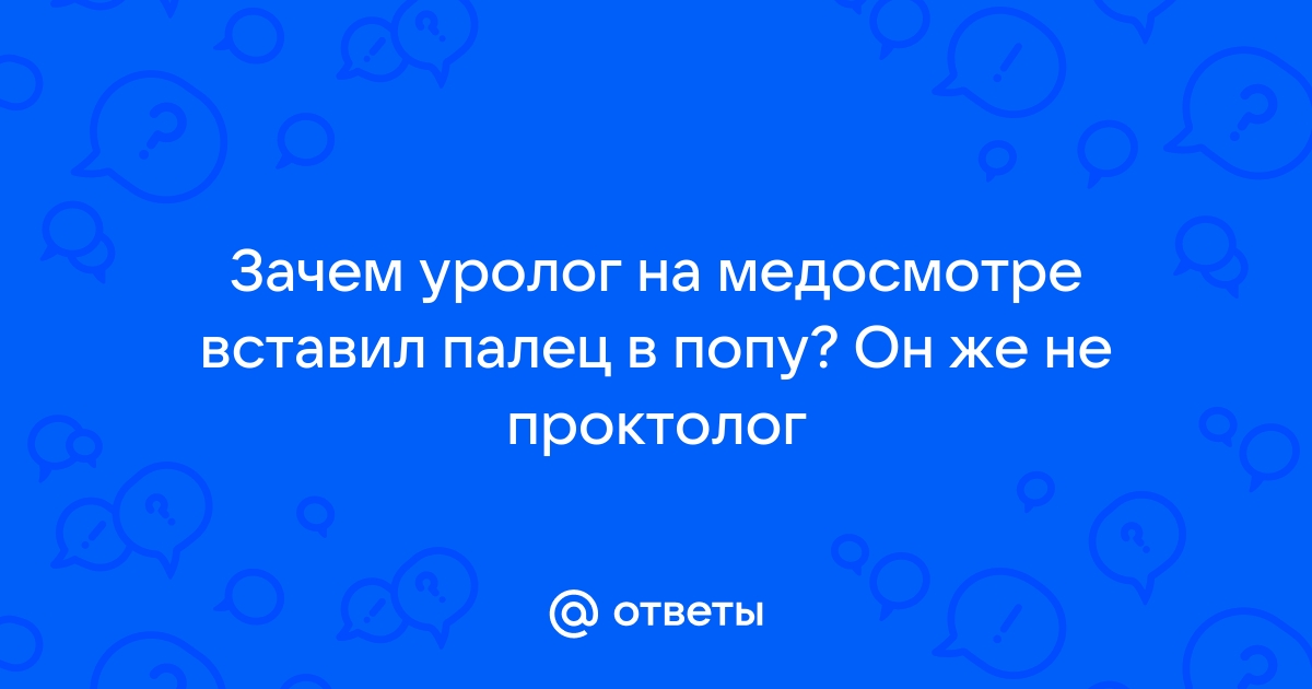 Боль при половом акте у женщин