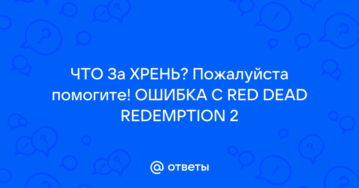 Ризен 3 не сохраняется что делать