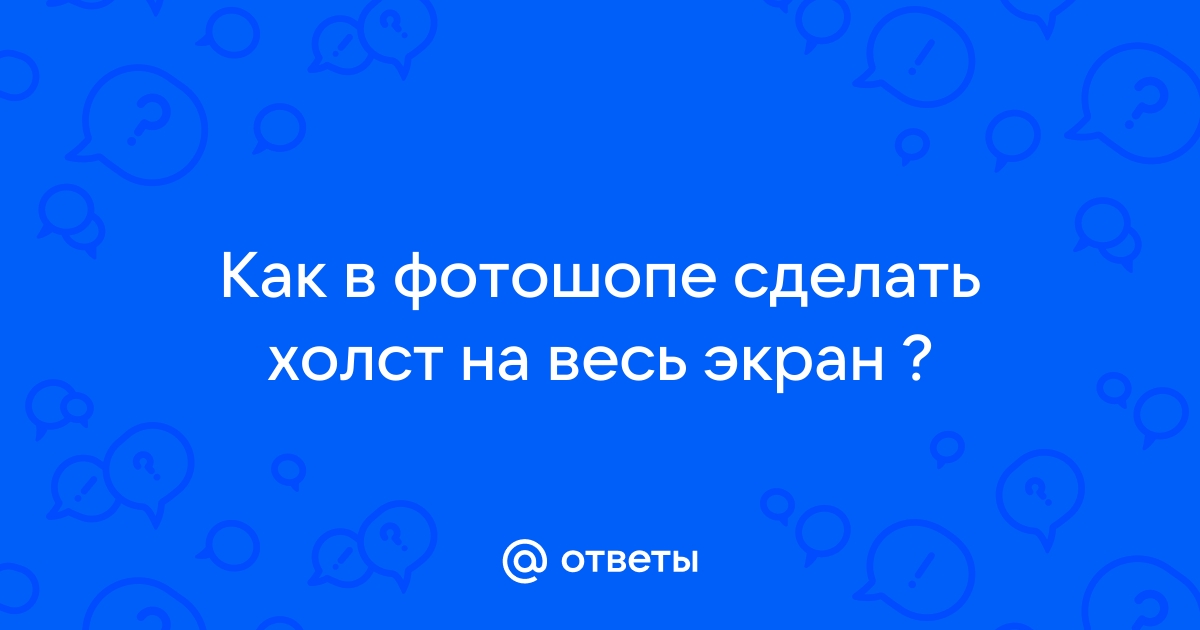 Как в крите добавить картинку на холст