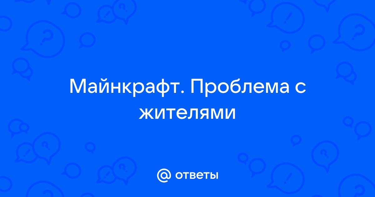 Проблемы с ядром майнкрафт