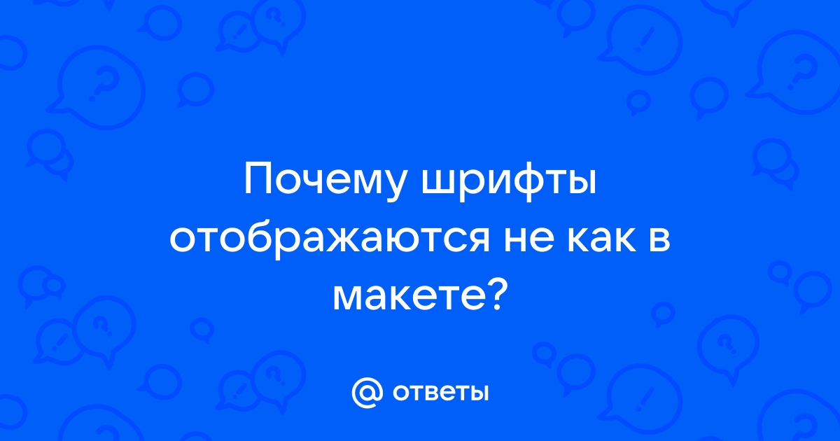 Архикад перья не отображаются на макете