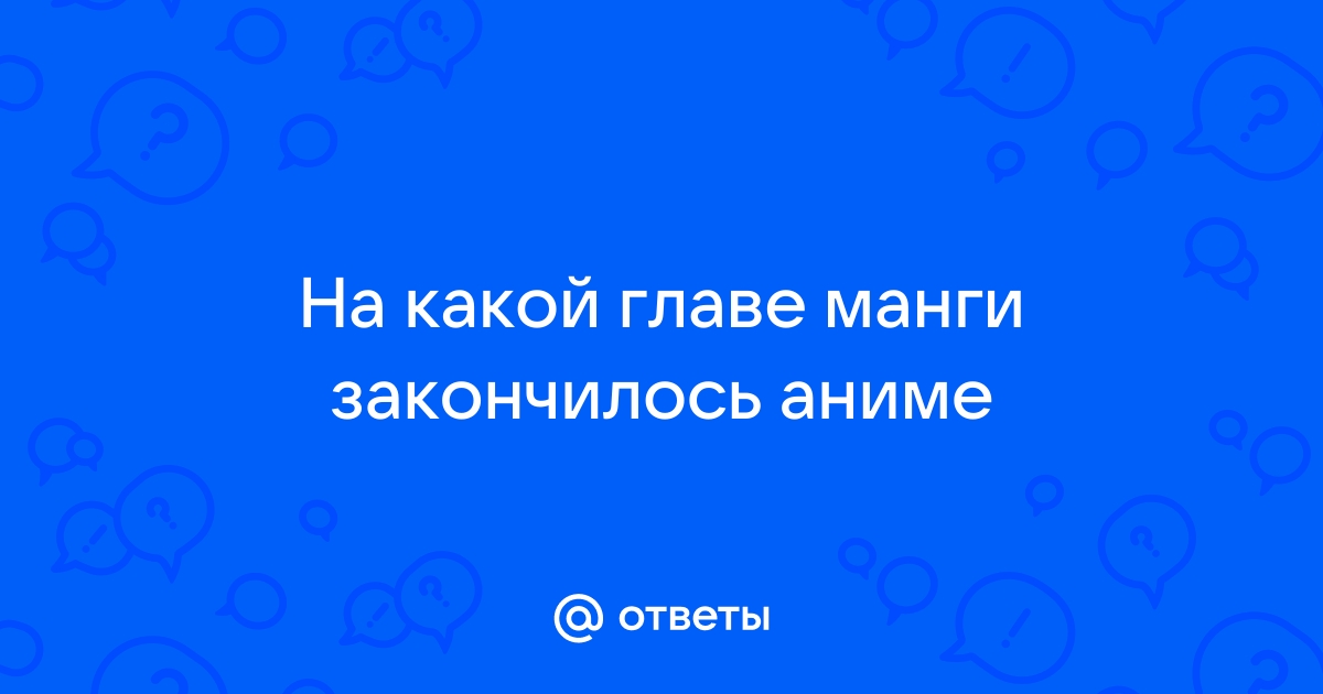 Как узнать мангу по картинке