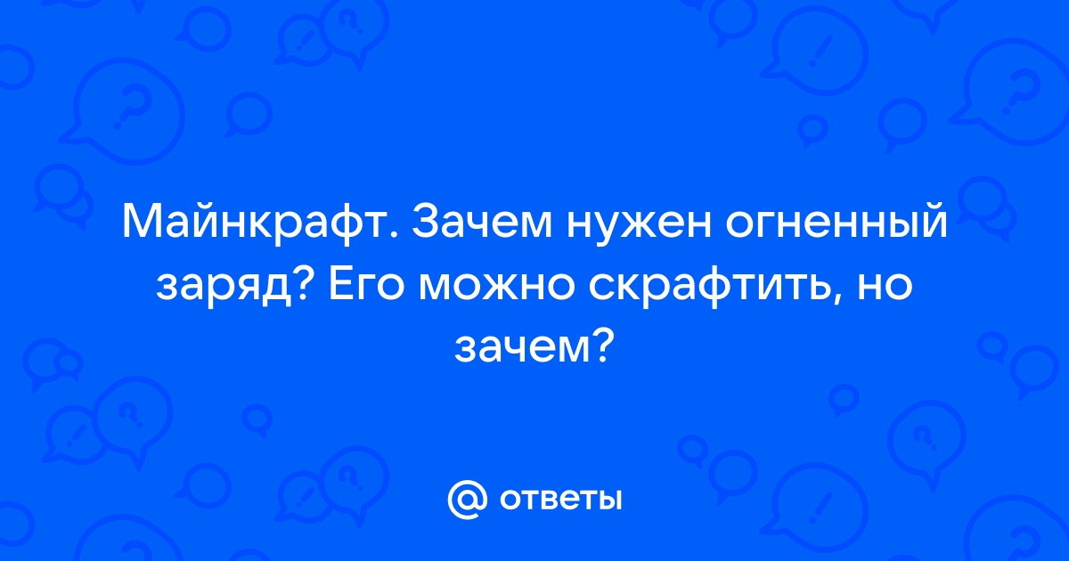 Фоллаут 4 почему не нападают на поселение