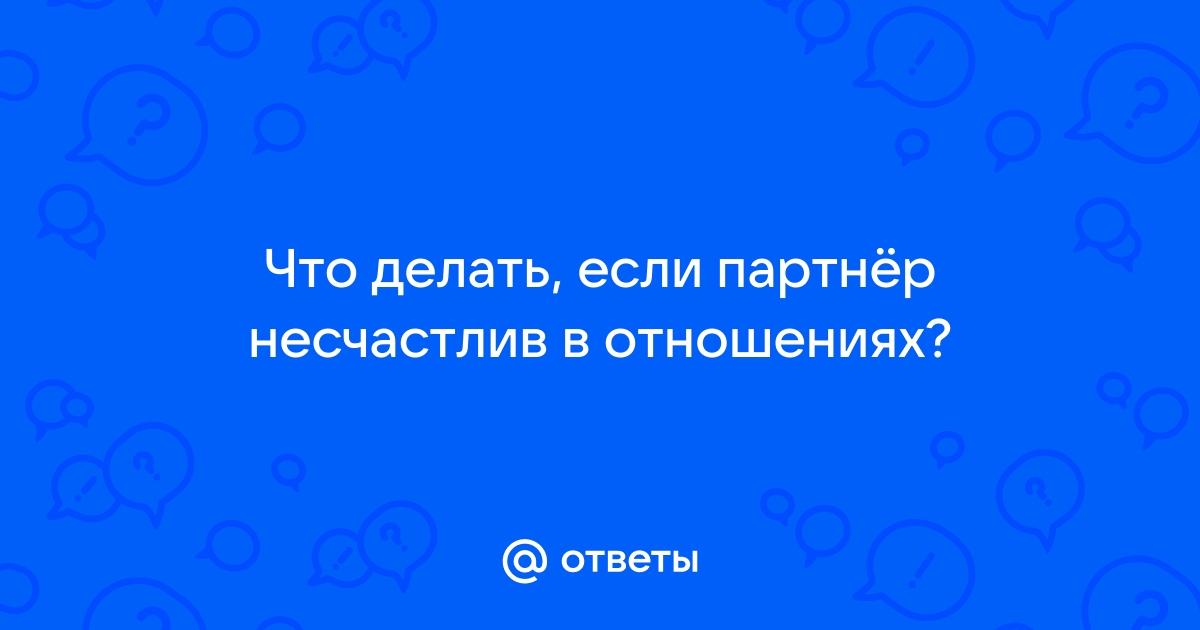 Развод без причины: Что делать, если ты просто несчастлива в браке?