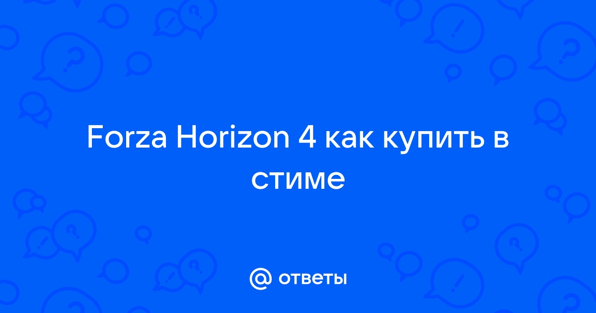 Сворачивается cs go когда пишут приглашают в стиме