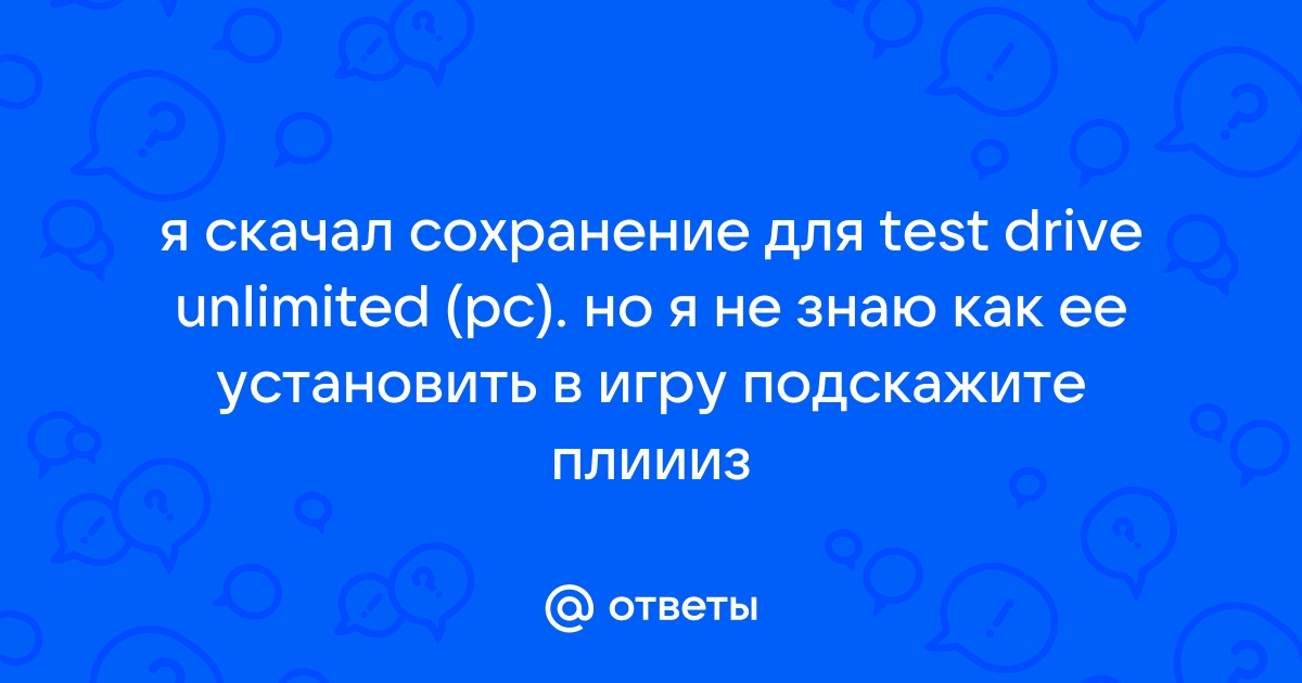 Задание онлайн да или нет бесплатно на андроид