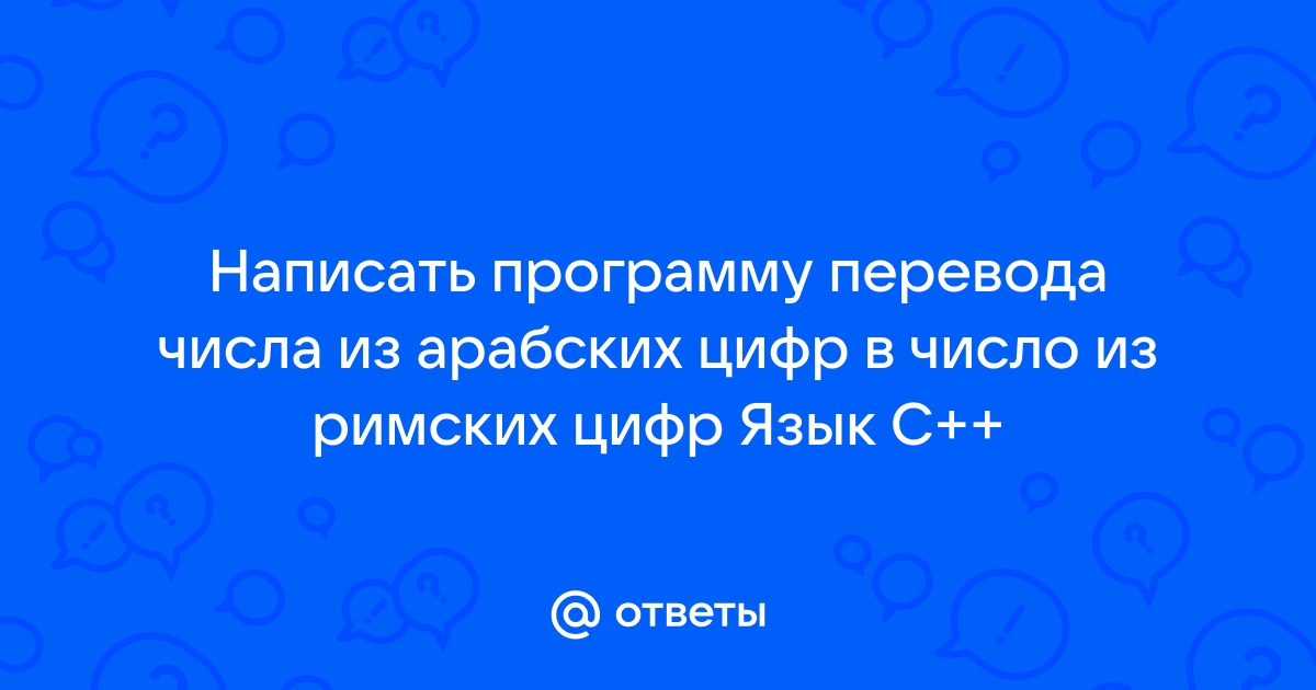 Эти люди изменили картину мира чем они прославились напишите краткие ответы паскаль