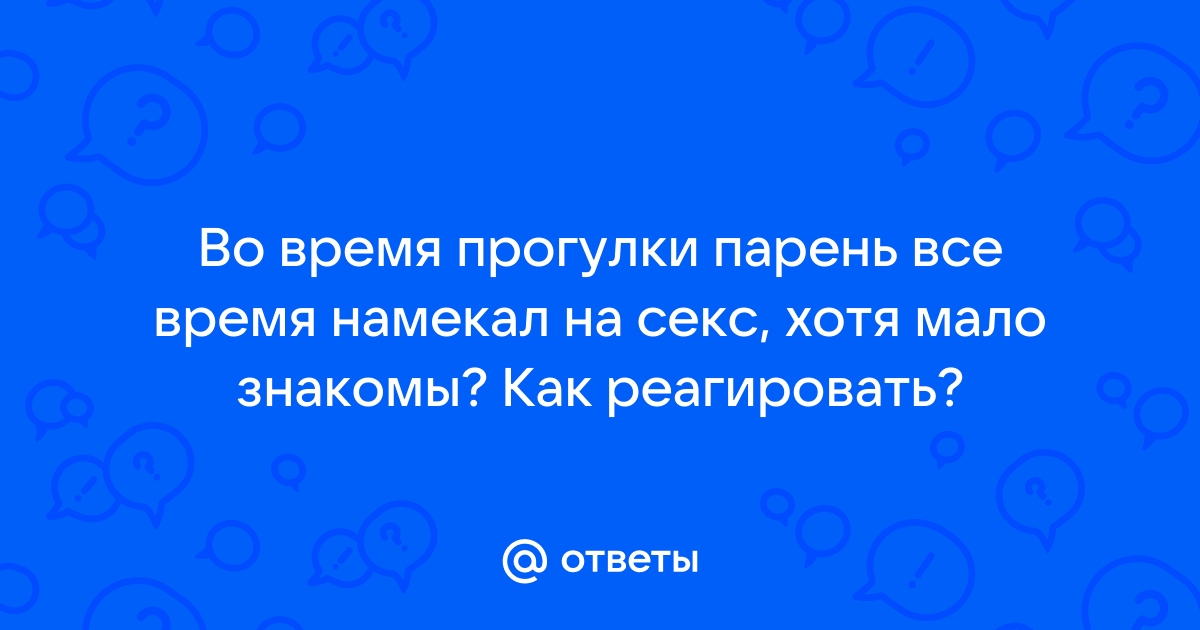 Порно во время прогулки смотреть. Подборка во время прогулки порно видео.