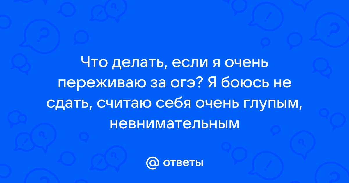 «Я нервничаю, даже если кофе убежал»: как справиться с тревожностью