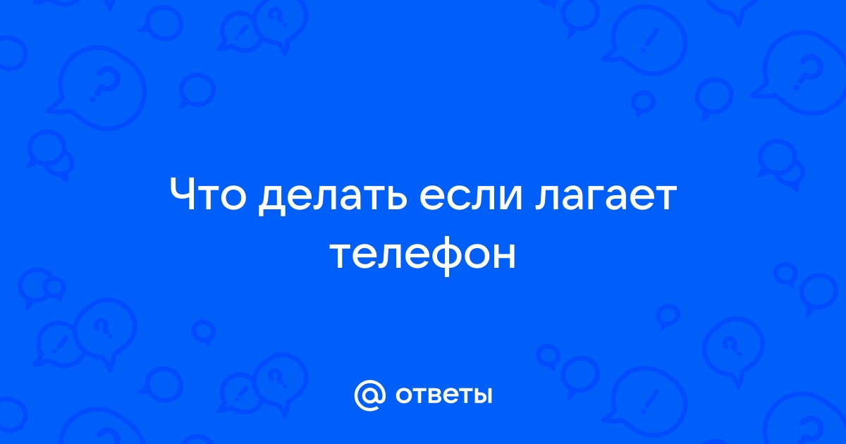 Телефон Реалми тормозит и зависает: что делать, как ускорить – статья Smart Bazar