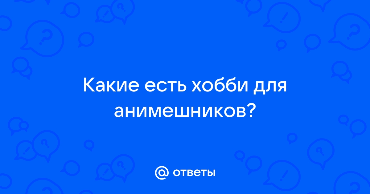 Хобби для девочек подростков - список увлечений девушке лет