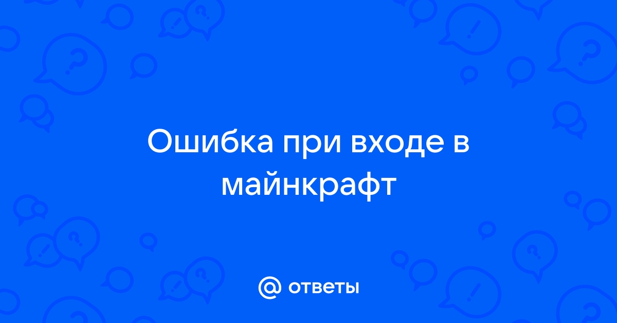 Похоже вы вышли из аккаунта mail ru или браузер сделал это за вас