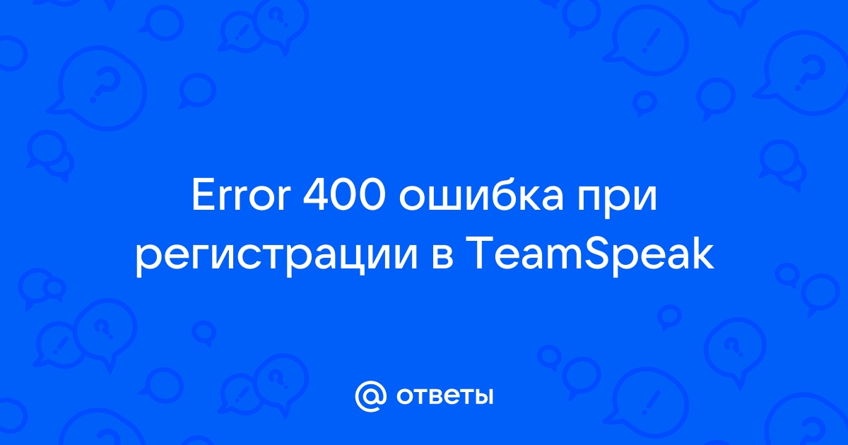 Ошибка installation has failed при установке teamspeak