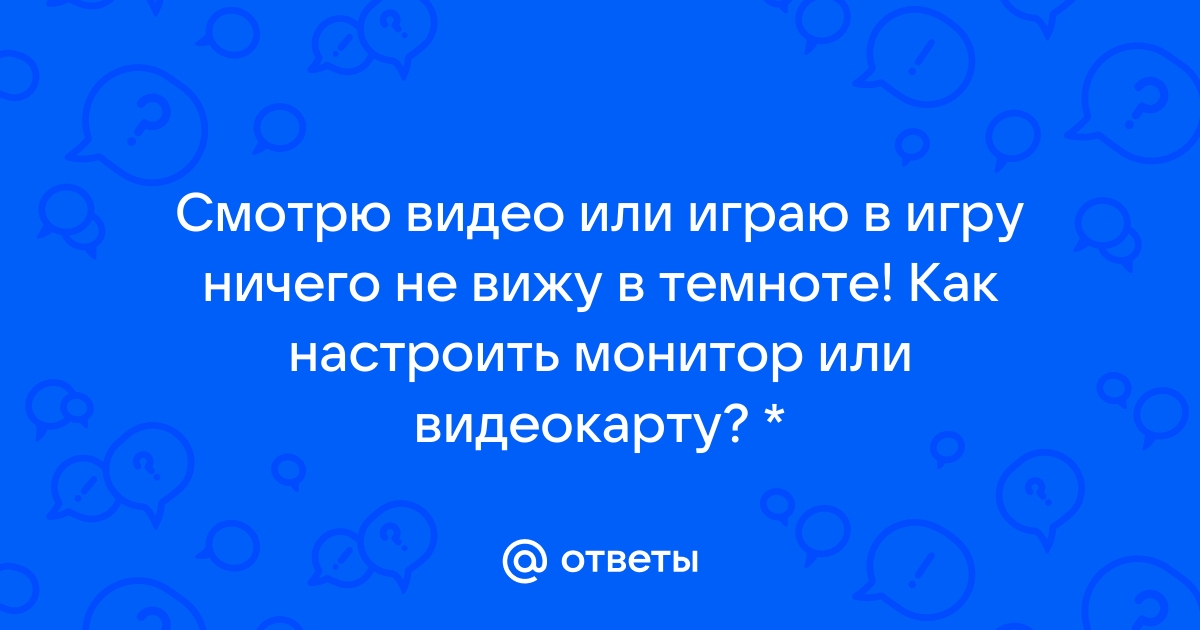 Я тебя совсем не знаю и смотрю сквозь монитор песня