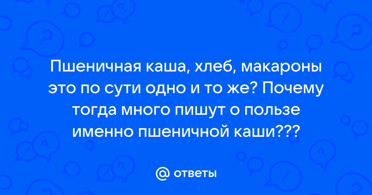 Маргарин Хозяюшка Сливочный г Нижегородский МЖК