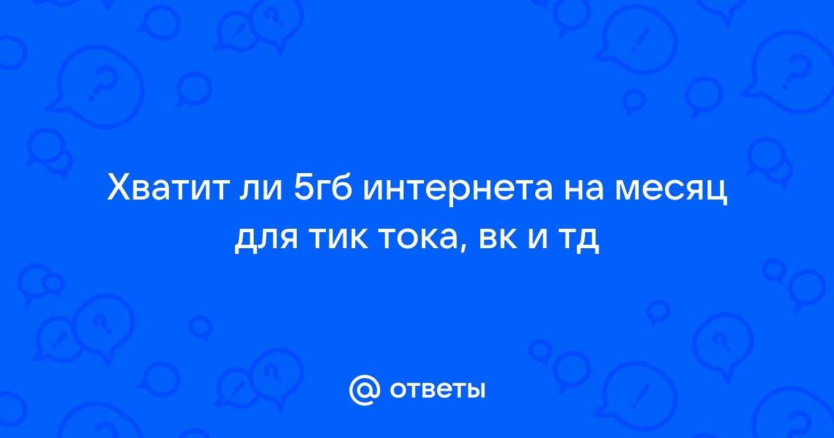 Отправятся ли отложенные сообщения без интернета