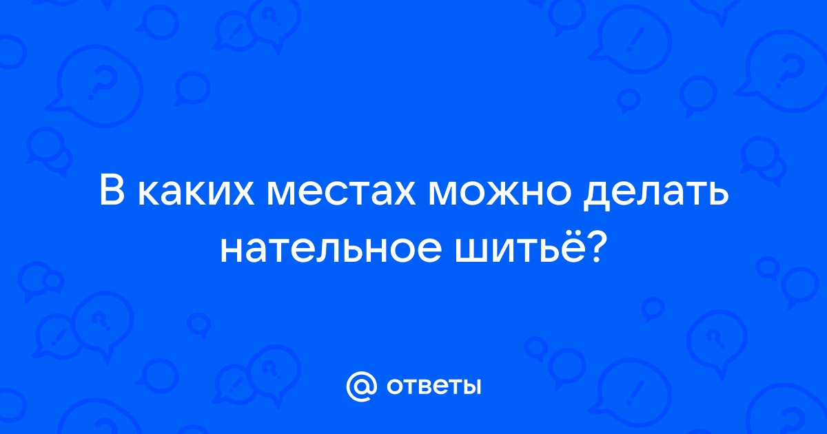 Как пошить халат врача?