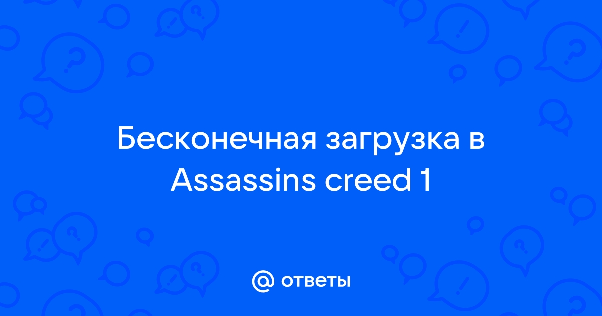 Не удалось загрузить нужный файл конфигурации ghost of tsushima