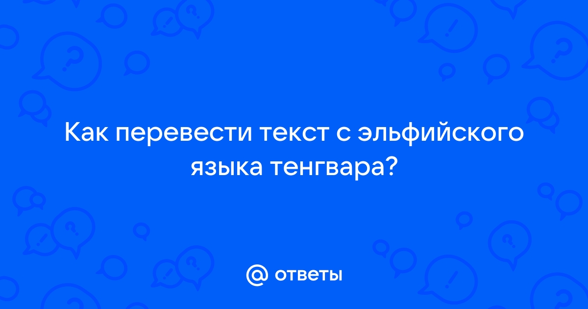 Дайте самый полный ответ компьютер это