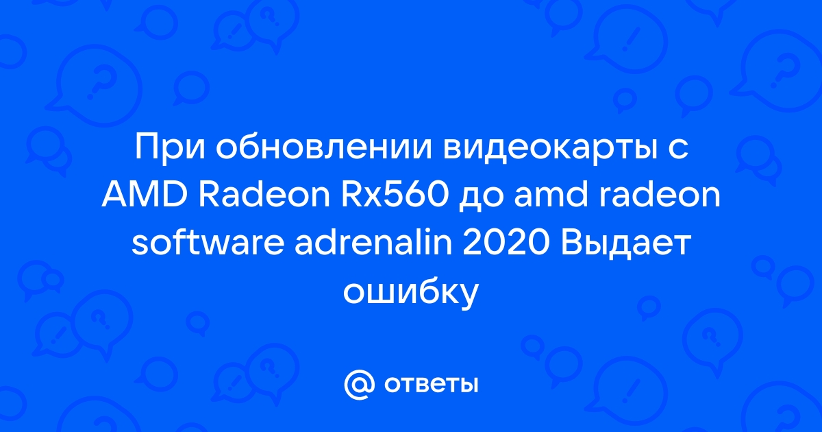 При обновлении андроида выдает ошибку