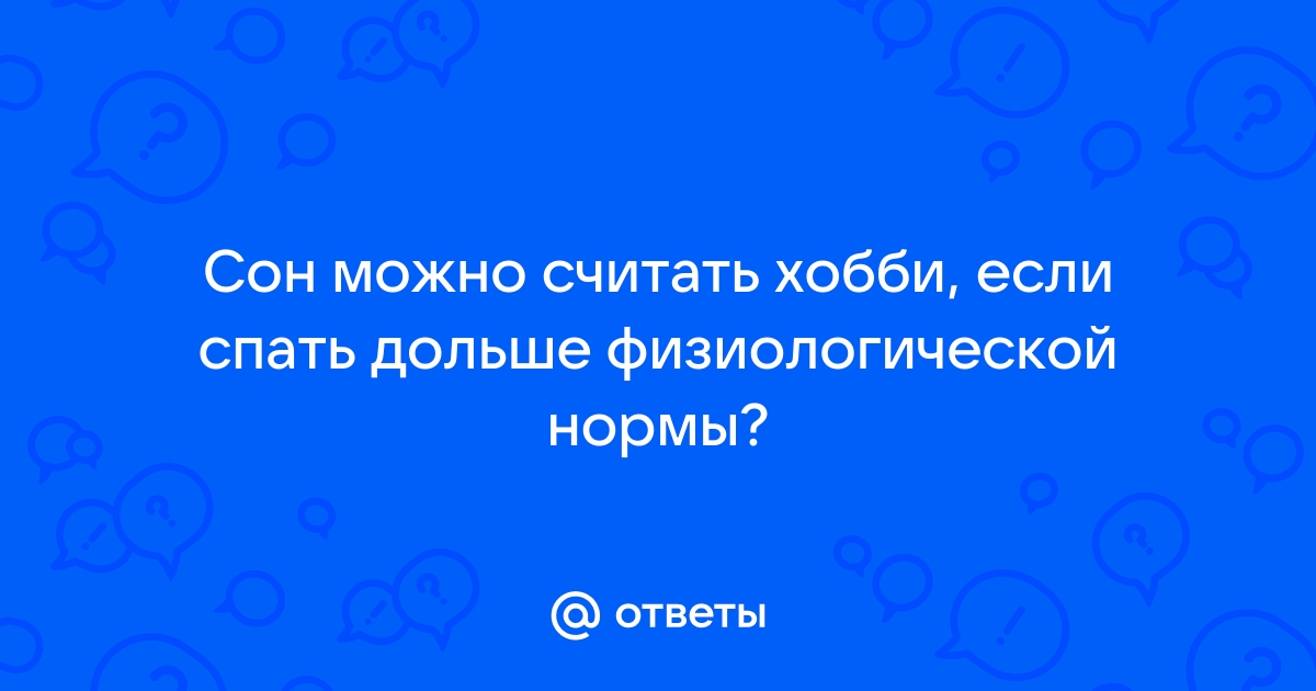 К чему снятся бусы, колье или ожерелье: толкование снов