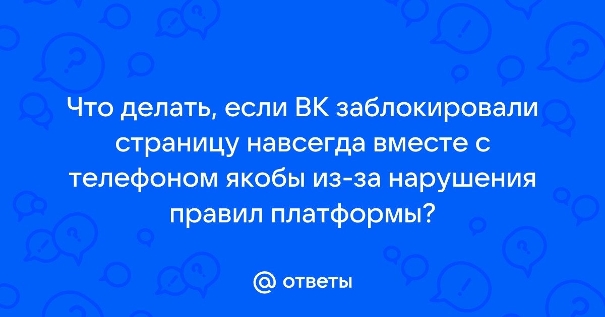 Почему в вк не показывает когда последний раз заходил человек на телефоне