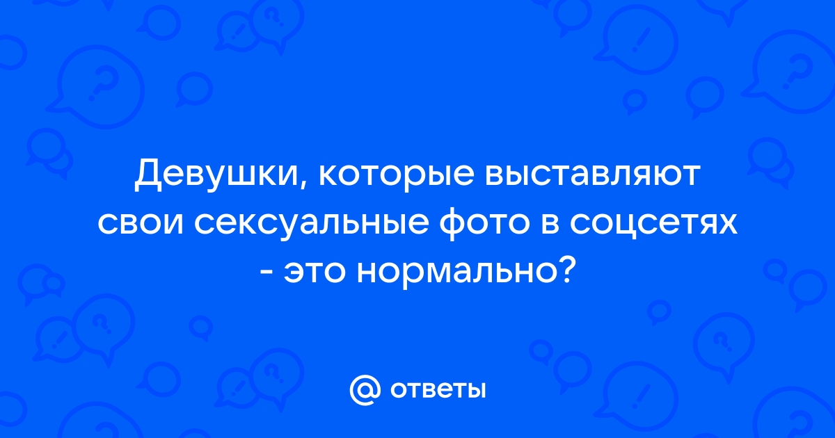 Случайные засветы русских невест подсмотренное