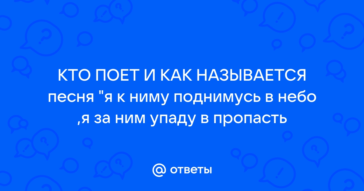 “по нему” как пишется правильно? 🤓 [Есть ответ]