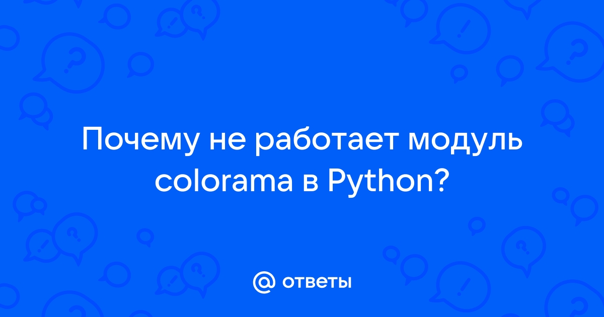 Не работает функция поделиться на андроиде