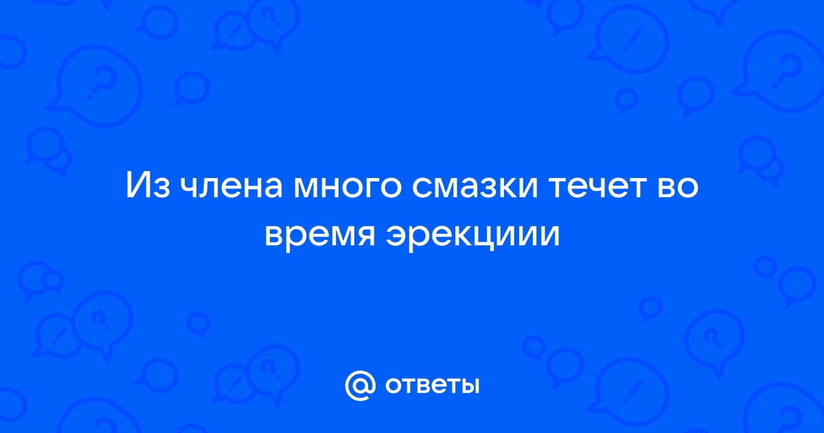 Цвет, запах, объем — какими должны быть здоровые выделения из влагалища