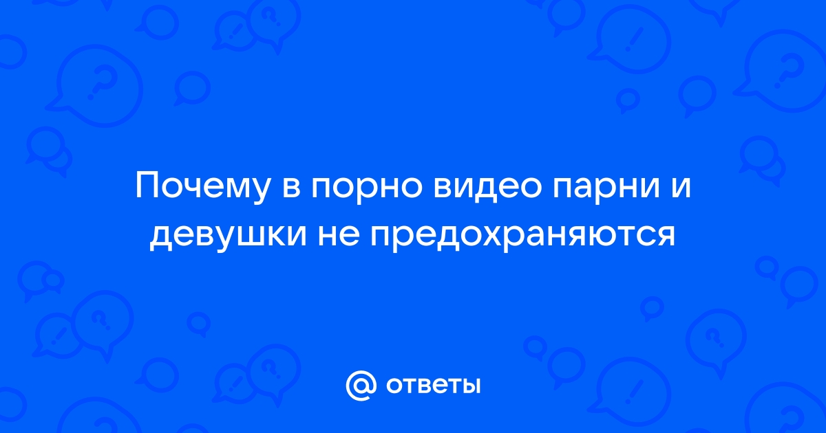 Засовывает огромные предметы в попу - Релевантные порно видео (7482 видео)