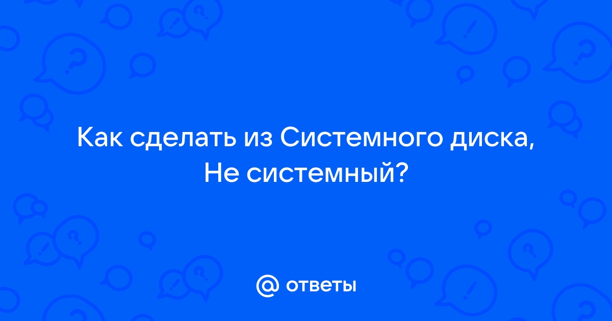 Чтобы сохранить внесенные изменения в уже существующем на диске файле надо воспользоваться командой