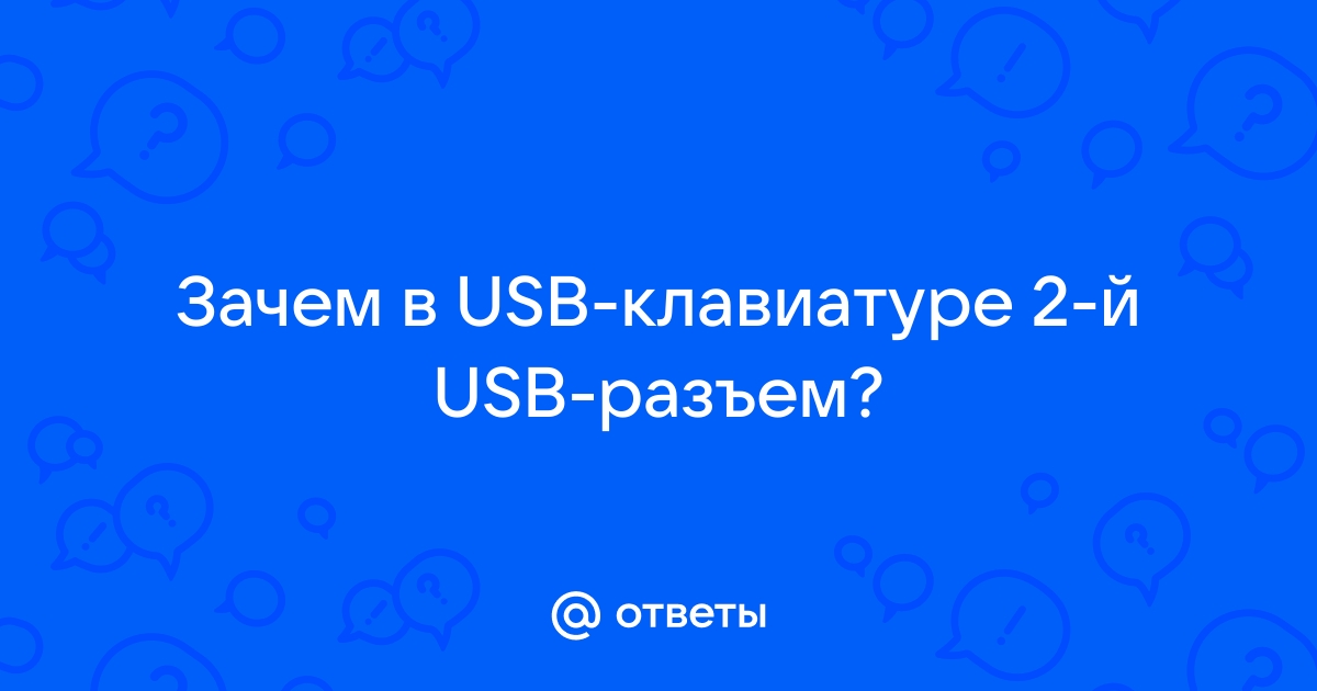 Как переводится usb на русский